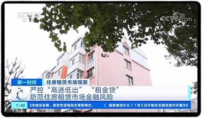 自如积极支持住房租赁条例落地 助力长租行业规范化发展